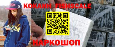 гашиш Жуковский
