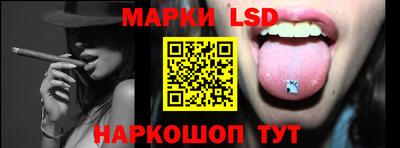 гашиш Жуковский