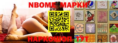 гашиш Жуковский