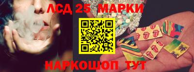 гашиш Жуковский