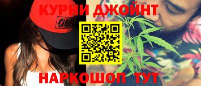 гашиш Жуковский