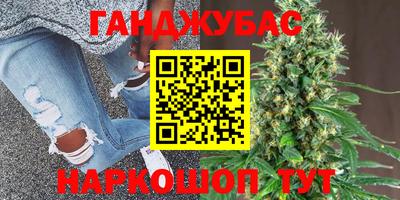 гашиш Жуковский