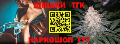 гашиш Жуковский
