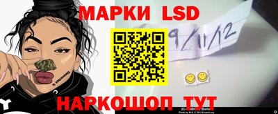 гашиш Жуковский