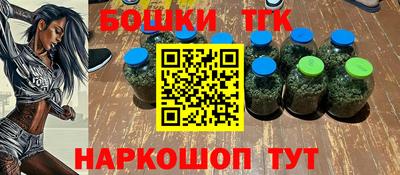 гашиш Жуковский