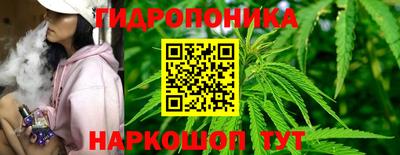 гашиш Жуковский