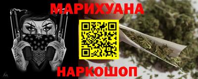 гидра Заводоуковск