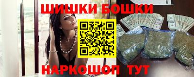 мефедрон VHQ Бузулук