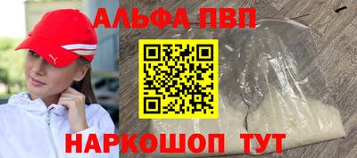 гашиш Жуковский