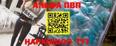 эйфоретик Будённовск