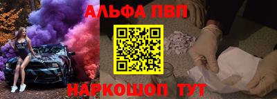 мефедрон VHQ Бузулук