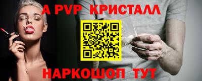 гашиш Жуковский