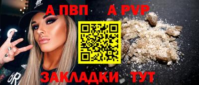 гидра Заводоуковск