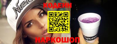 гидра Заводоуковск
