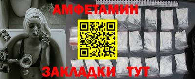 мефедрон VHQ Бузулук