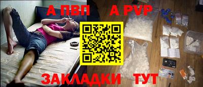 гашиш Жуковский