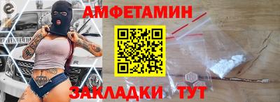 гидра Заводоуковск