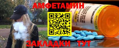 гидра Заводоуковск