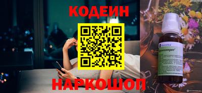 гидра Заводоуковск