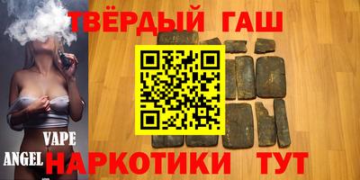 мефедрон VHQ Бузулук