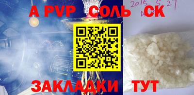 2c-b Заволжье
