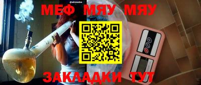 эйфоретик Будённовск