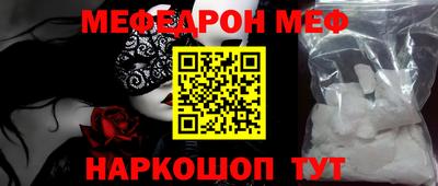 эйфоретик Будённовск