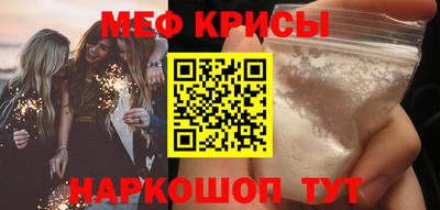 эйфоретик Будённовск