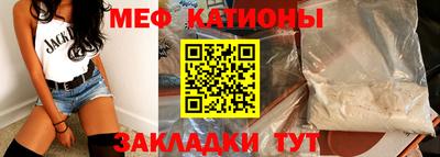 эйфоретик Будённовск