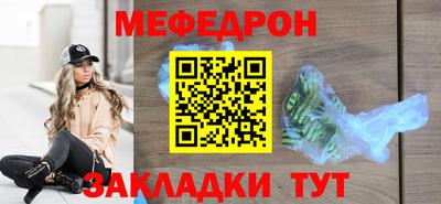 эйфоретик Будённовск