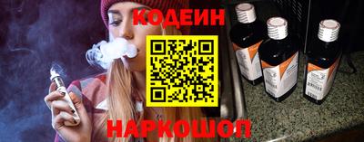 эйфоретик Абакан