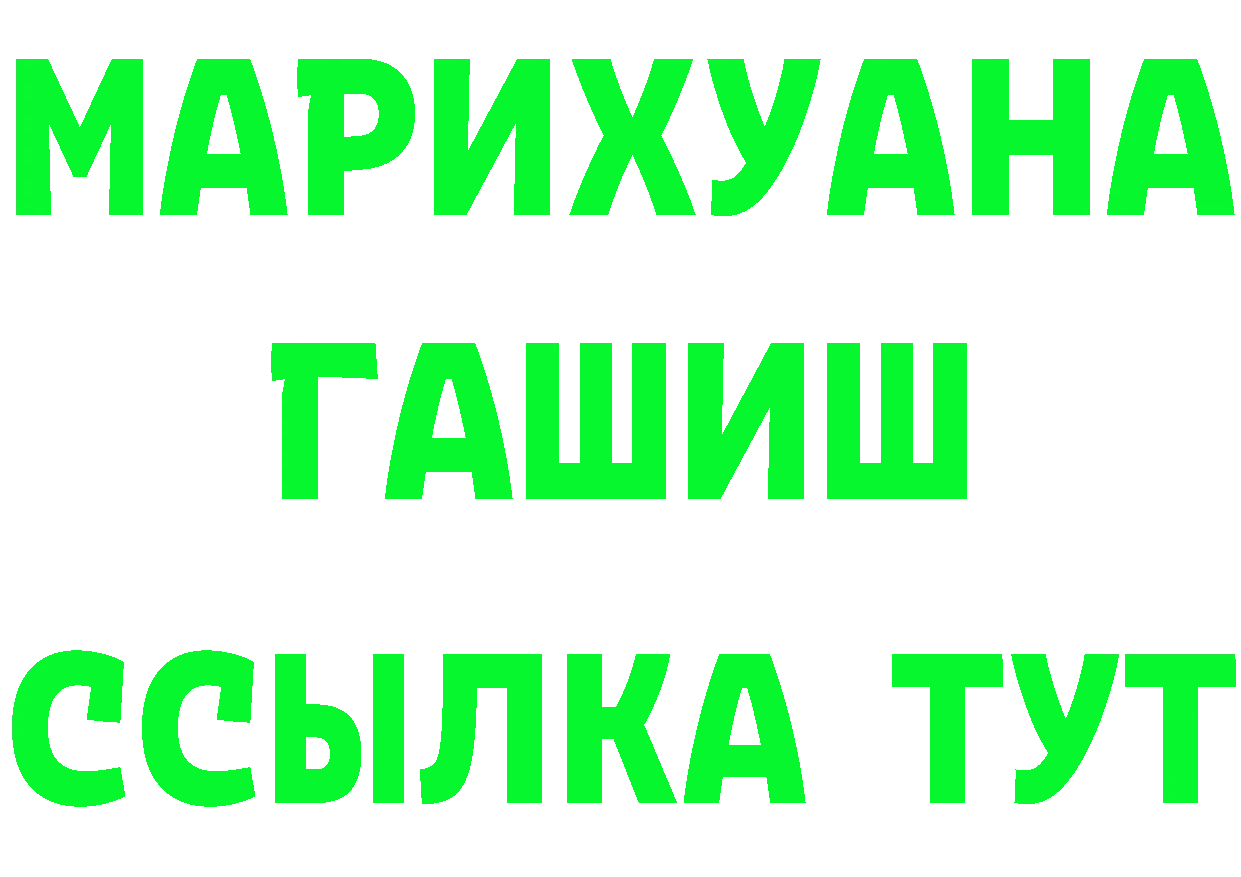 A PVP СК зеркало мориарти mega Бутурлиновка