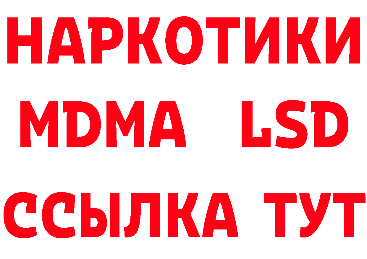 Купить закладку  наркотические препараты Бутурлиновка