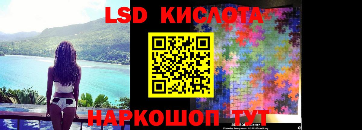 Лсд 25 экстази ecstasy  ЛСД экстази  кракен tor  Бутурлиновка 