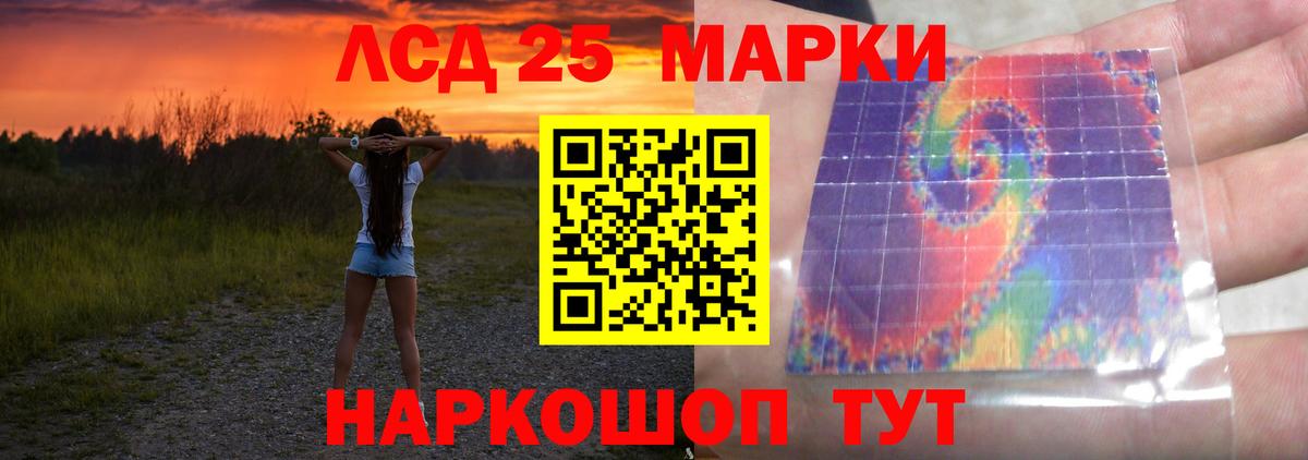 ОМГ ОМГ как войти  Вход с VPN  Бутурлиновка  Лсд 25 экстази кислота  Лсд 25 экстази кислота 