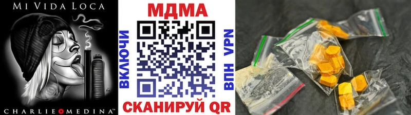 МДМА молли  кракен онион  Бутурлиновка 