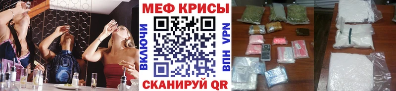Мефедрон VHQ  сайты даркнета телеграм  Бутурлиновка 