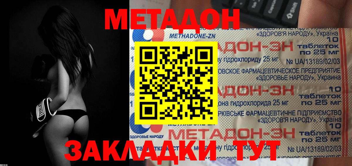 A-PVP Бутурлиновка