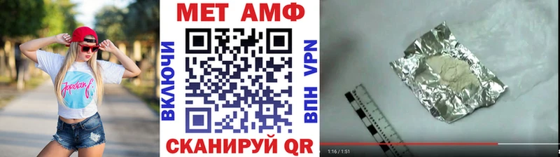 Метамфетамин Декстрометамфетамин 99.9%  Бутурлиновка 