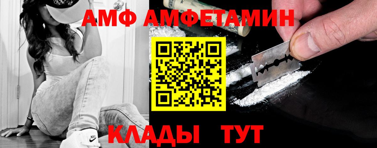 Метамфетамин пудра Бутурлиновка