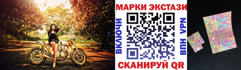 МЕГА ТОР  Бутурлиновка  Марки N-bome 1,5мг 