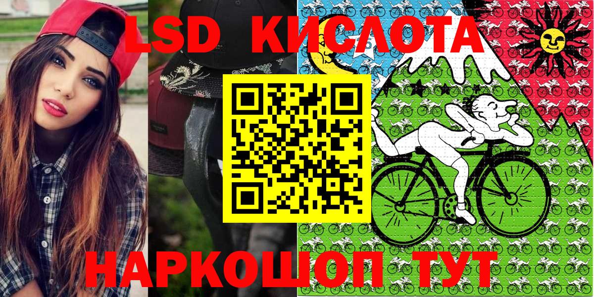 Наркотические марки 1,8мг  Вход с VPN  Бутурлиновка 
