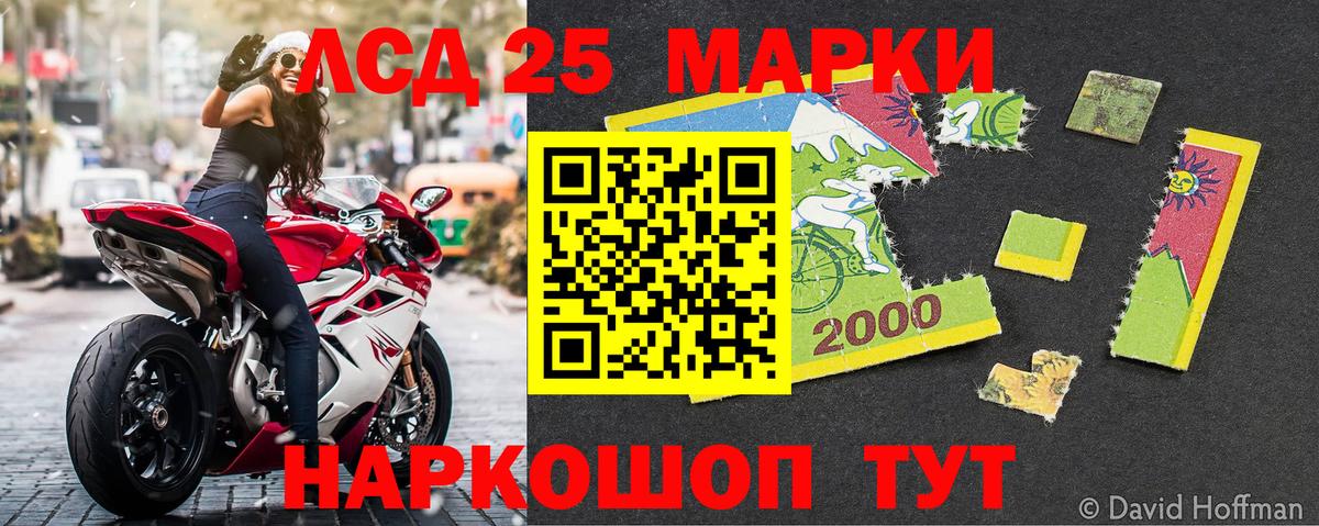 Наркотические марки 1,8мг  Наркотические марки 1,8мг  Бутурлиновка 