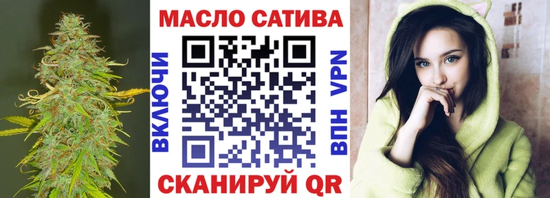 ТГК концентрат  Бутурлиновка 
