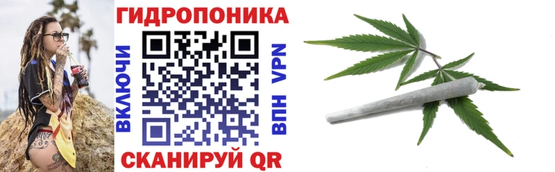цена   Бутурлиновка  МАРИХУАНА ГИДРОПОН 