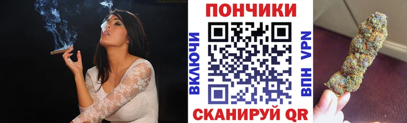 Бошки Шишки сатива Бутурлиновка