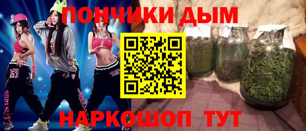 Каннабис Amnesia Бутурлиновка