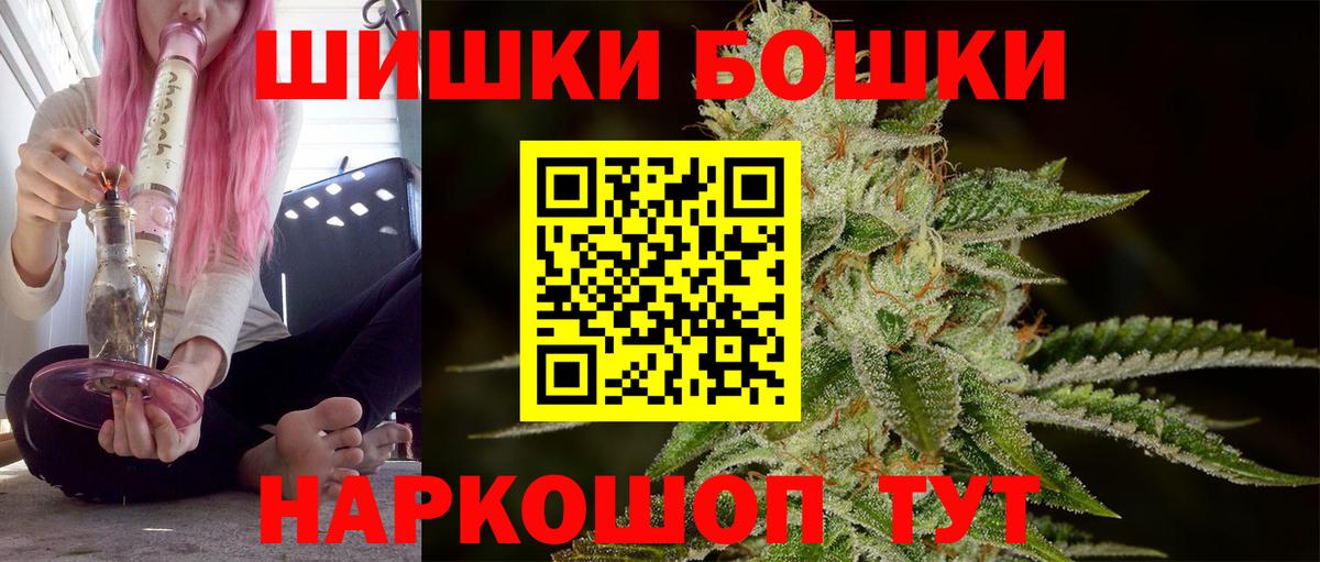 МАРИХУАНА OG Kush  Бошки Шишки White Widow  Бутурлиновка  Каннабис White Widow 