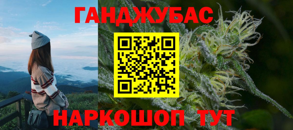 Меф МЯУ МЯУ кристаллы  Бутурлиновка  Вход с VPN 