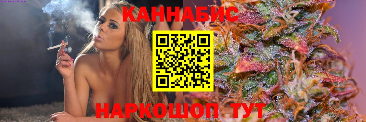 Марихуана конопля  Шишки марихуана планчик  МАРИХУАНА планчик  Вход с VPN  Бутурлиновка 